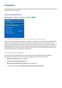 Страница 185