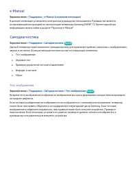 Страница 187