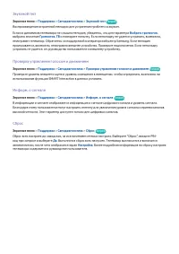 Страница 188