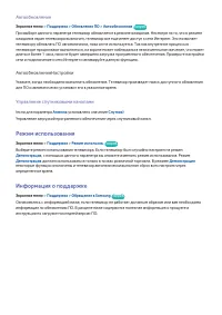 Страница 190