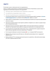 Страница 193