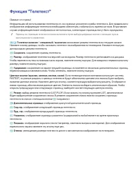 Страница 197