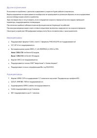 Страница 206