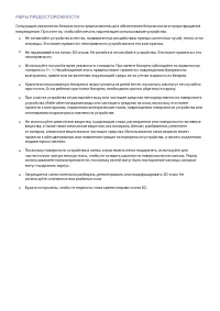 Страница 210