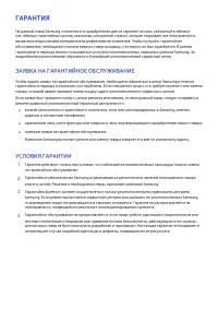 Страница 211