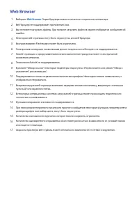 Страница 225