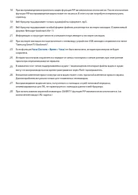 Страница 226