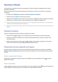 Страница 33