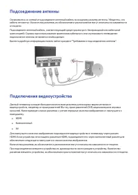 Страница 35
