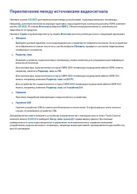 Страница 46