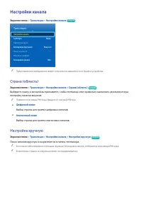 Страница 48