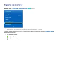Страница 53