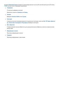 Страница 54