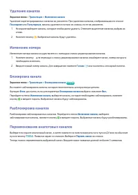 Страница 55