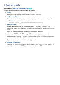 Страница 56