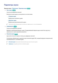 Страница 57