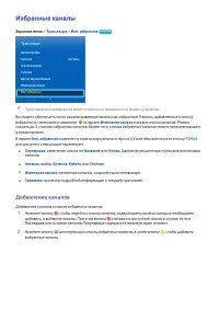 Страница 58