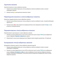 Страница 59