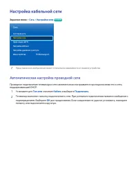 Страница 62