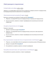 Страница 65