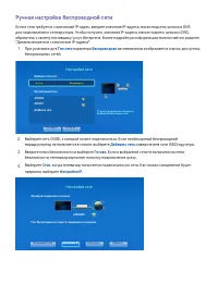 Страница 67