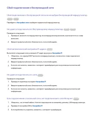 Страница 69