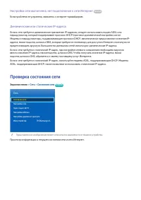 Страница 70