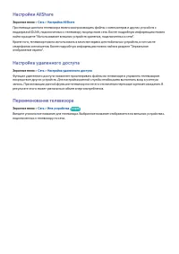 Страница 72