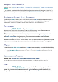 Страница 82
