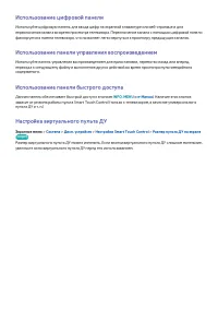 Страница 84