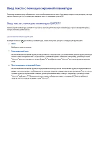 Страница 87