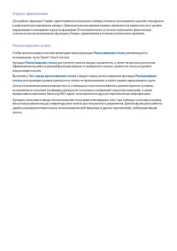 Страница 89