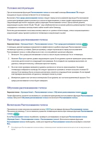 Страница 91