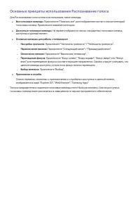 Страница 92