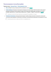 Страница 93