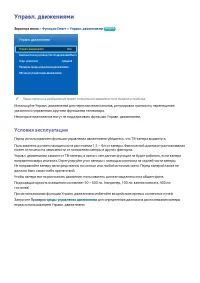 Страница 94