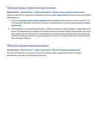 Страница 95