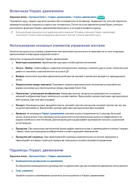 Страница 96