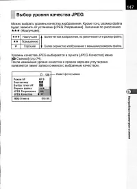 Страница 149