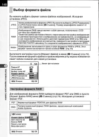 Страница 150