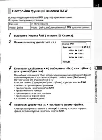 Страница 151