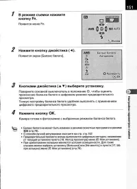 Страница 153