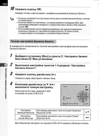 Страница 156