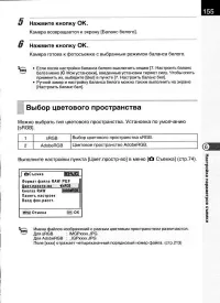 Страница 157