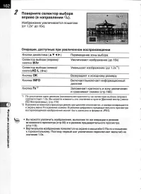 Страница 164