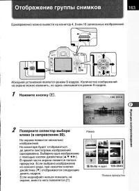 Страница 165