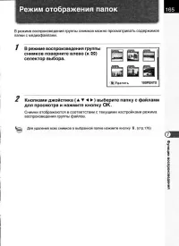 Страница 167