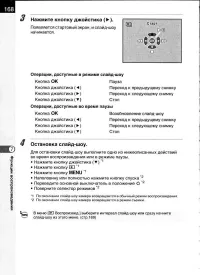 Страница 170