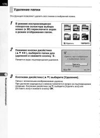 Страница 178
