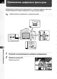 Страница 184
